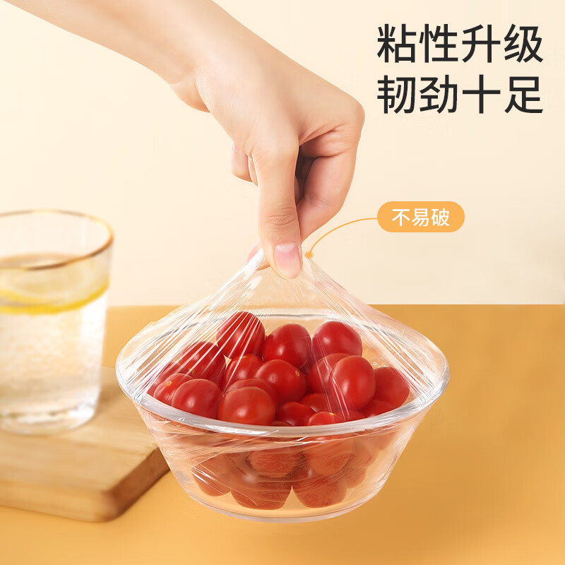 美丽雅 食品级保鲜膜 大号150米*30cm 耐高温可蒸一次性滑刀切割器保险膜 91597高清大图