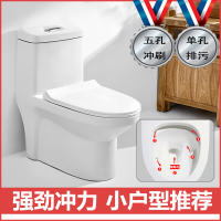 新款陶瓷家用马桶坐便器超漩虹吸抽水座厕节水户型卫生间洁具波迷娜BOMINA