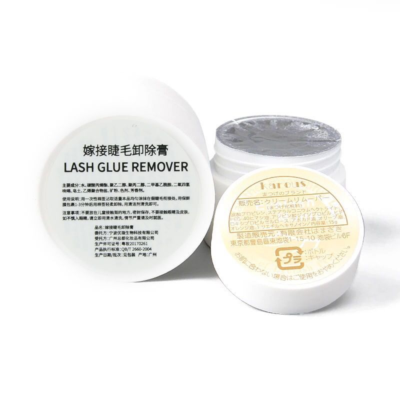日本无刺激卸胶膏嫁接睫毛胶水解胶剂卸睫毛膏美睫专用卸除工具 日本卸胶膏 10克