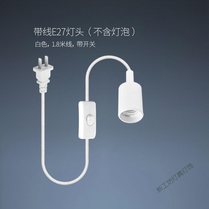 苏宁放心购 家用E27螺口灯头插座带开关吊灯悬挂灯座插头床头电源延长线灯口图片