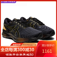 亚瑟士男鞋 ASICS 缓震透气男士休闲运动跑步鞋 GEL-NIMBUS 22 PLATINUM
