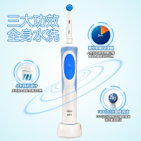 博朗(BRAUN)德国原装进口欧乐B/oral-b旋转式充电式电动牙刷 成人 d12.513S 防过敏型