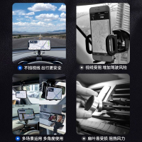 闪电客车载手机支架车内仪表台汽车多功能固定车用导航卡扣式支撑架通用