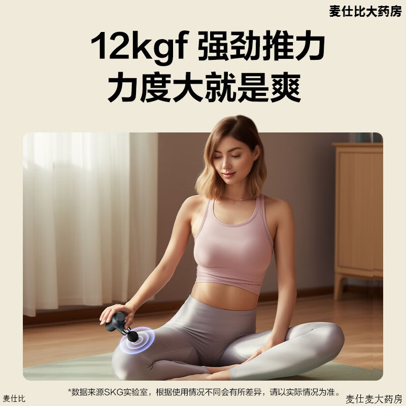 SKG筋膜枪F3系列2代蓝色高清大图