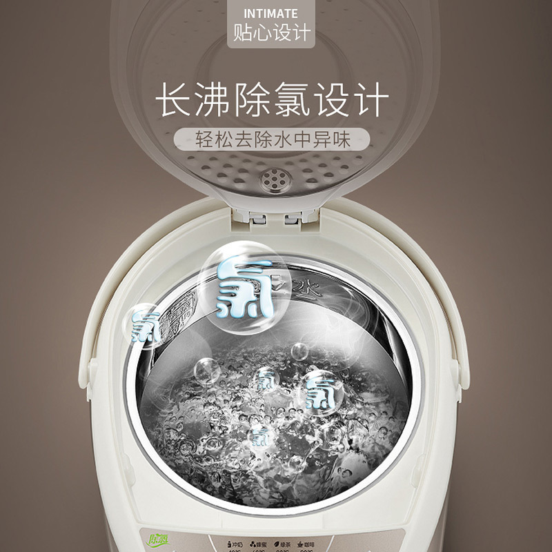 苏泊尔电热水瓶50S56A