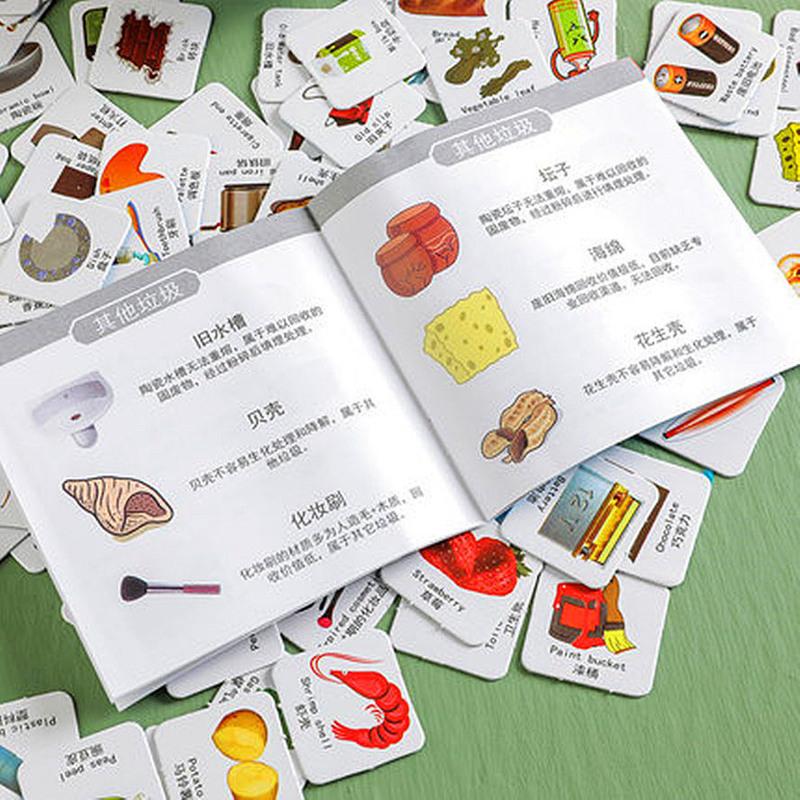 A:说明书一份 桌面垃圾桶迷你分类垃圾桶儿童益智玩具有盖垃圾桶分类玩具教材
