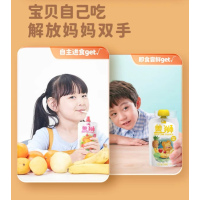 盖狮车厘子·香蕉·苹果果泥可吸袋装不添加糖盐纯水果果泥100g