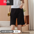 YIBUSHENG冰丝莫代尔睡裤女士家居裤五分大裤衩季薄款休闲运动短运 L推荐100-120斤 1件装黑色