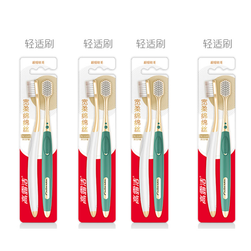 高露洁(Colgate) 48孔宽头护龈超细软毛牙刷 8支 宽柔绵绵丝成人牙刷 莫兰迪色颜色随机