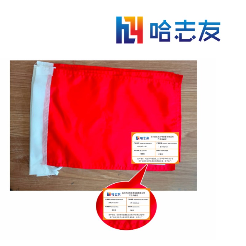 哈志友 旗帜(内容定制)7号(30X20cm)设计新颖,优质材料,支持定制高清大图