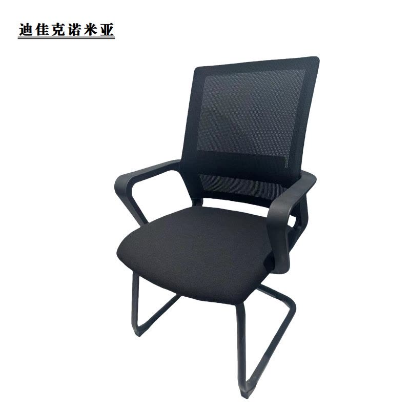 迪佳克诺米亚 办公椅 弓形网椅 GW003H-ZJ 把图片