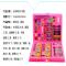 水彩笔儿童绘画套装送画本幼儿园礼物画笔蜡笔彩铅小学生美术用品 粉色礼盒+送贴纸 42套装+1本画画本