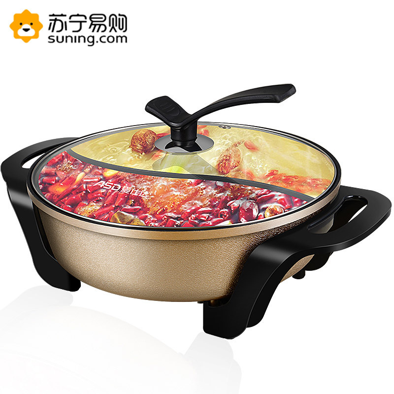 爱仕达鸳鸯电火锅AH-Y16J102(5L大容量 鸳鸯设计电煮锅不易粘加厚内锅 多段火力调节).