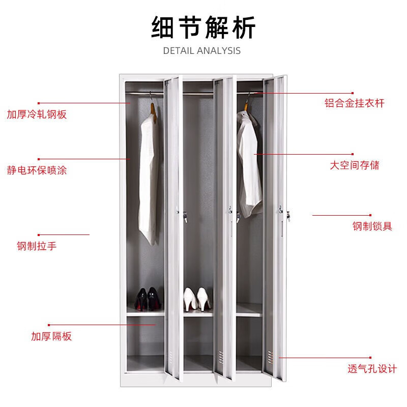 钢制三门更衣柜家用带锁储存物柜寄存工厂员工换衣柜铁皮卧室衣柜