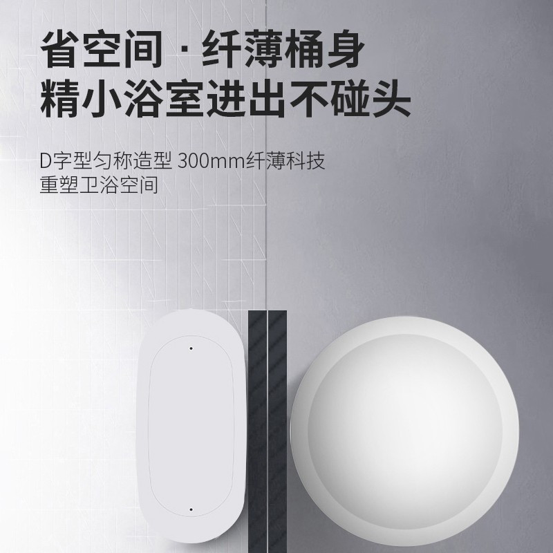 美菱(MELING) 50升扁桶家用电热水器 3000W双胆速热 30CM纤薄机身 遥控预约洗浴 MD-BD05316高清大图