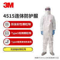 3M 4515 4515 L 带帽连体防护服 件 白色