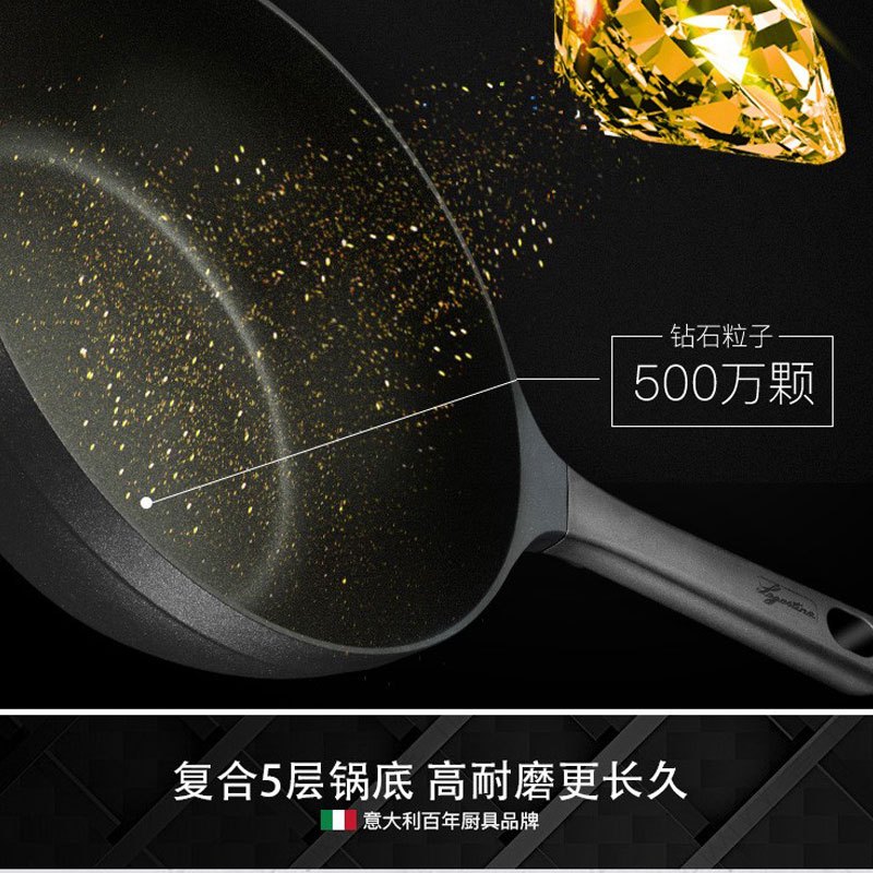 意大利拉歌蒂尼(Lagostina)钻石平底锅不粘锅煎锅家用煎炒少油盐易清洗燃煤气电磁炉通用 黄钻32cm（煎炒锅）