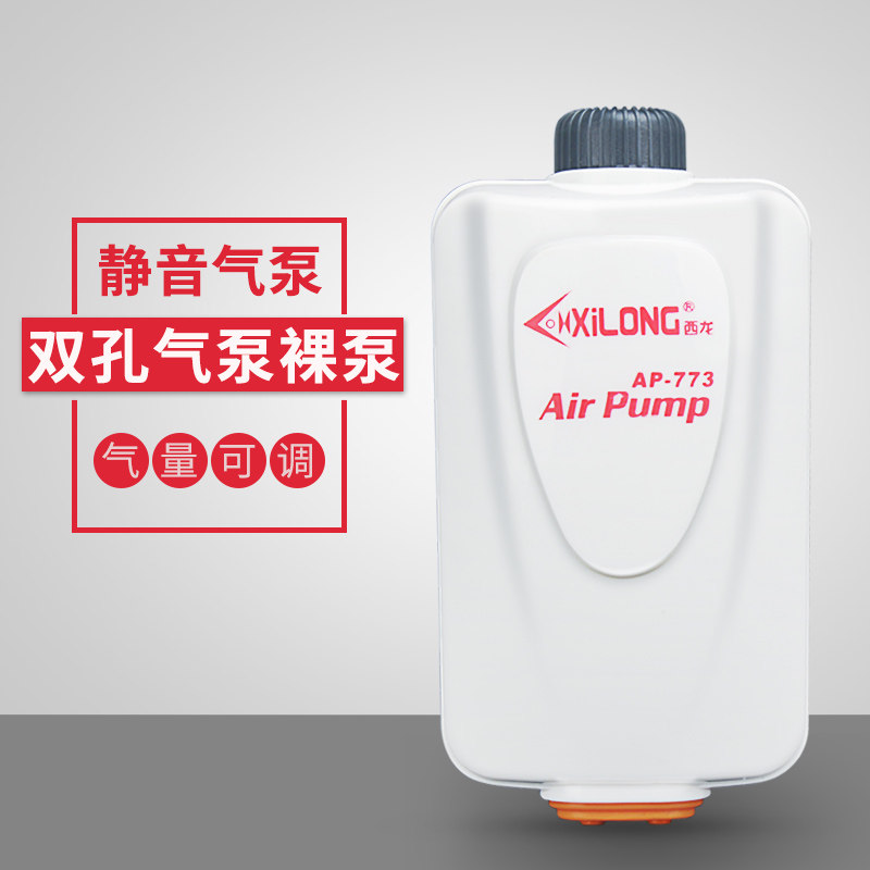 鱼缸增氧泵打氧机养鱼氧气泵加氧泵制氧机超静音小型增氧泵_1 默认尺寸 双孔裸机4.5W（气量可调）