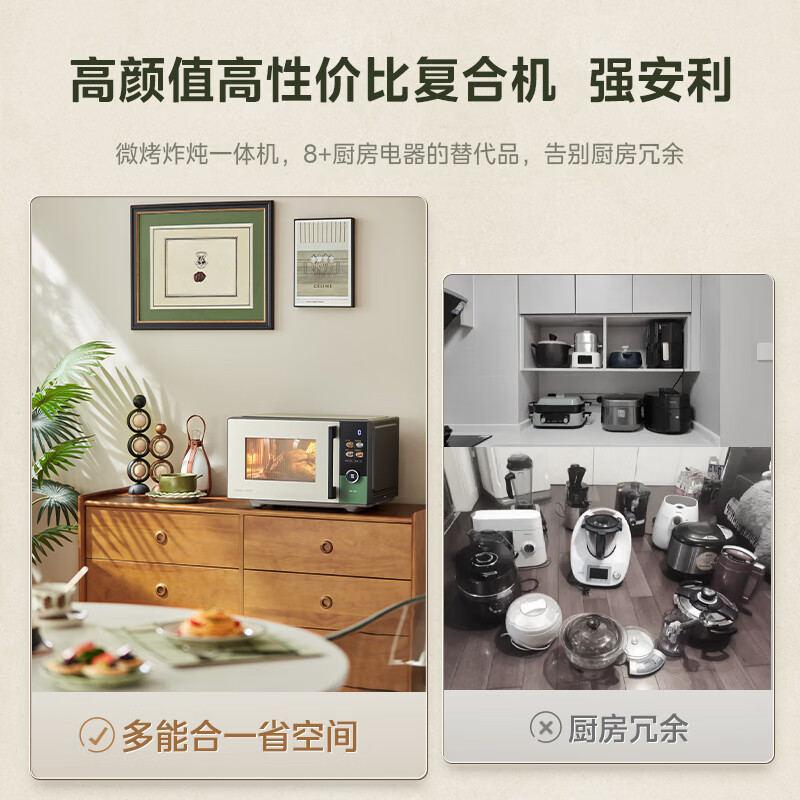 美的(Midea)微波炉 C3F6高清大图