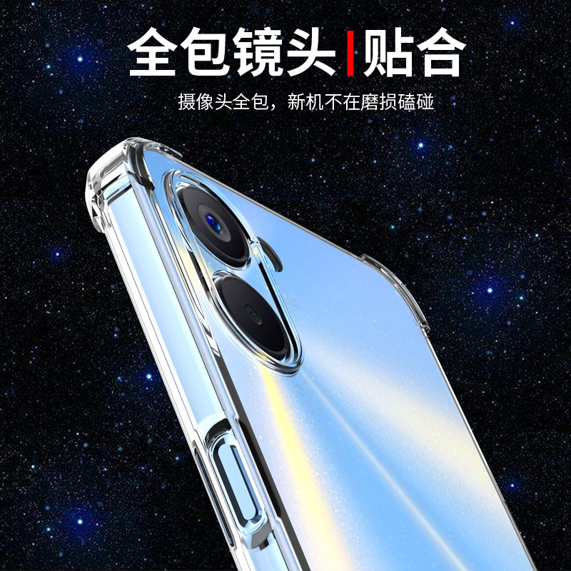 BOEEK realme真我V30手机壳真我v30气囊防摔壳透明软壳5G简约男女个性全包镜头保护套