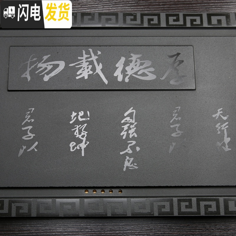 三维工匠乌金石茶盘排水功夫茶具茶洗套装茶壶茶海刻石头整片家用办公室 实木框乌金石马到成功茶盘74x37