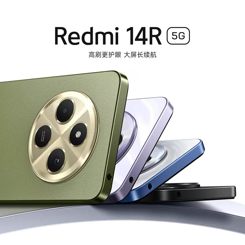小米(mi) Redmi 14R 8GB+128GB 深海蓝 5G手机 6.88英寸护眼大屏 120Hz刷新率 5160mAh大电池长续航 大声音备用老人智能红米手机高清大图