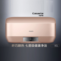 Casarte/卡萨帝 CEC-80MAX3(U1)天沐瞬热电热水器