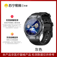 勃睿[苏宁自营]无创尿酸血糖睡眠血压心率JA01H Band苏宁宜品苏宁宜品智能手表健康管理体温支持wifi