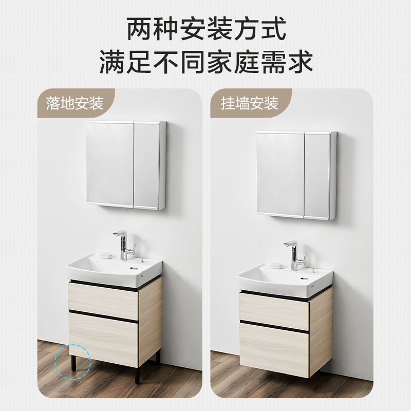 TOTO卫浴一体式洗脸陶瓷盆洗漱台洗手盆柜镜柜浴室柜组合照明防雾LBEA060MW(06-D)[含角阀]高清大图