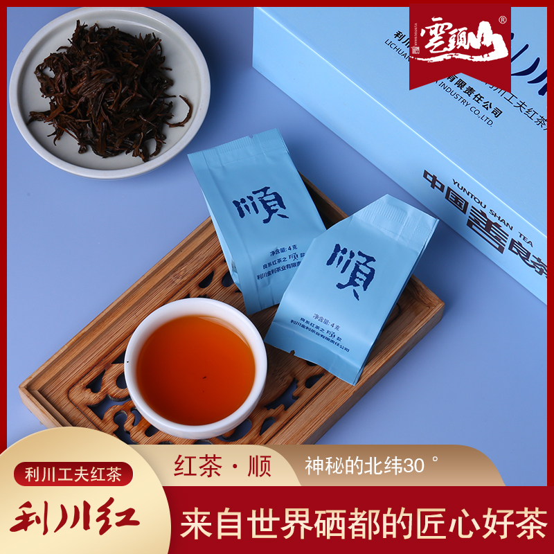 利川红工夫红茶100g（4g*25袋）高山云雾茶小袋礼盒条装