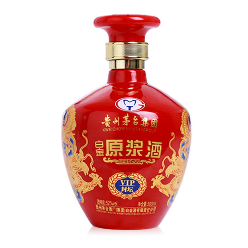 [未開封] 白酒(中国酒) MOUTAI1935 茅台 白酒-茅台酒 | nichiwashoji