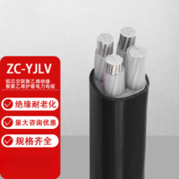 铝芯电线电缆4*10mm平方 单位/米