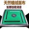 麻将机桌布麻将机台面布四口麻将机配件麻将桌布花纹水洗布|牡丹纹加厚加密880大小通用型绿色