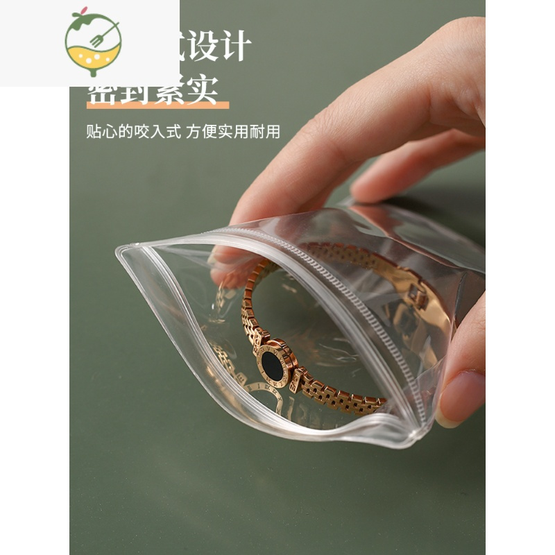 YICHENG首饰收纳盒防氧化密封透明首饰袋PE耳钉耳饰耳环收纳册挂袋饰品盒