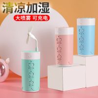 加湿器迷你学生香薰机汽车载空气加湿器家用卧室静音大雾量补水仪|粉色(单机充电USB款送精油)