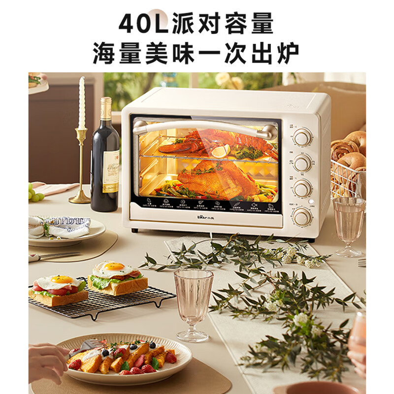小熊(Bear)电烤箱 家用多功能 迷你容量S型发热管 定时控温旋钮操控 免预热小型烤箱高清大图