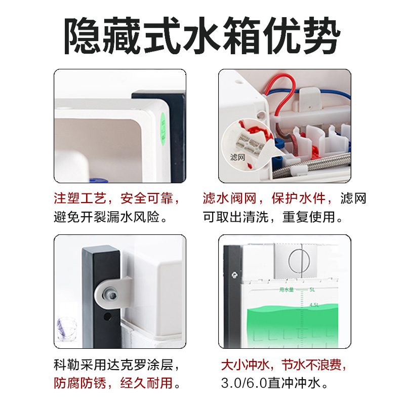 科勒壁挂马桶墙排入墙式家用悬挂式智能马桶隐藏式水箱坐便器24720