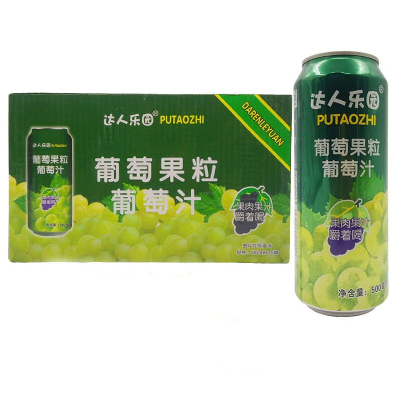 达人乐园葡萄汁果粒果肉果味饮料饮品厅听罐装500ml15瓶整箱