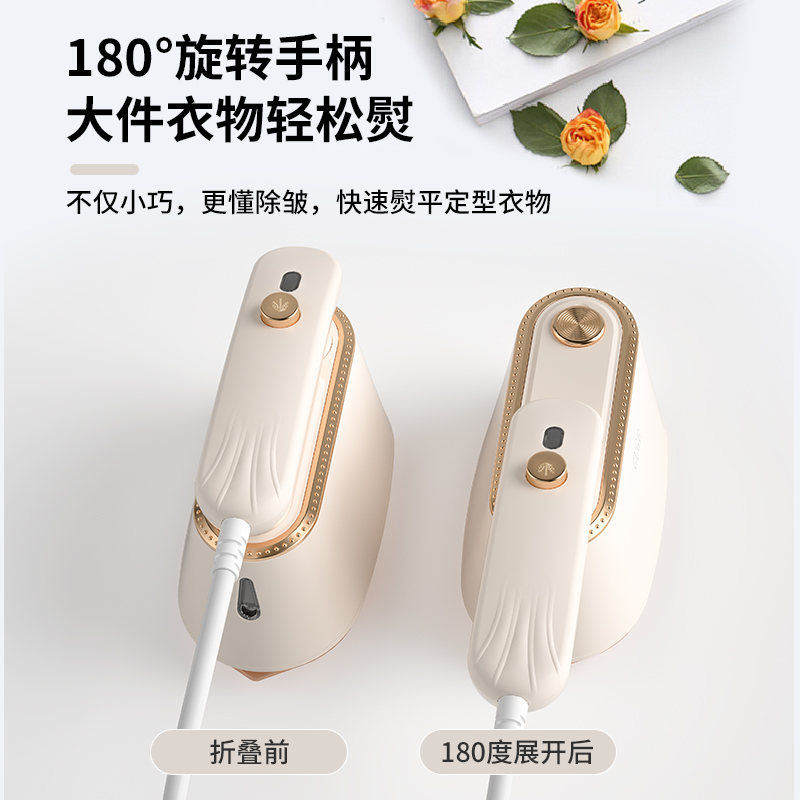谷格手持蒸汽电熨斗 型号:G29高清大图