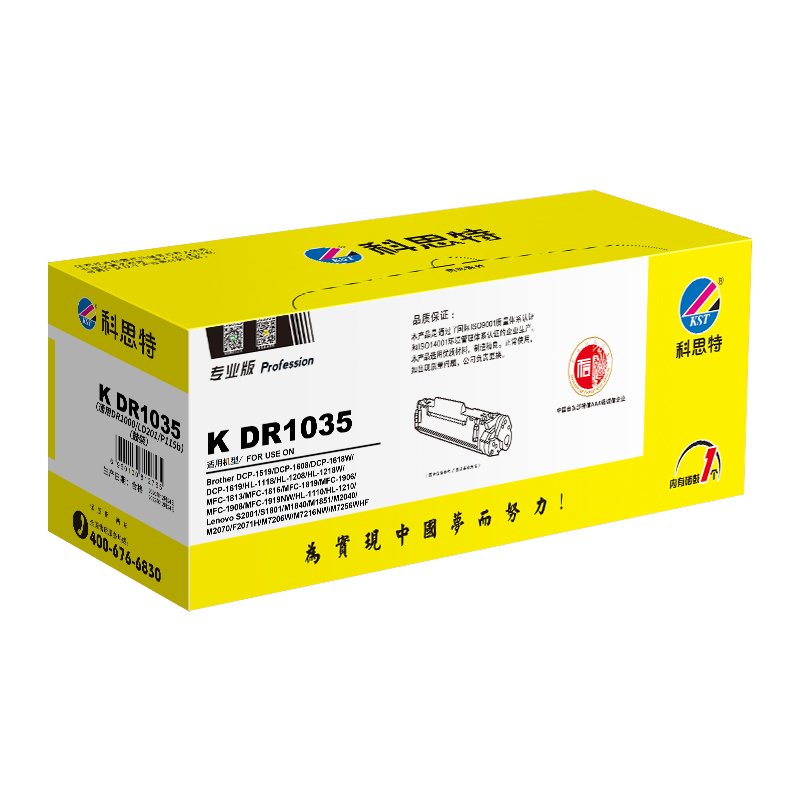 科思特 K DR1035/DR1000/LD201/P115b 鼓架 适用兄弟HL1208 1619 1919高清大图