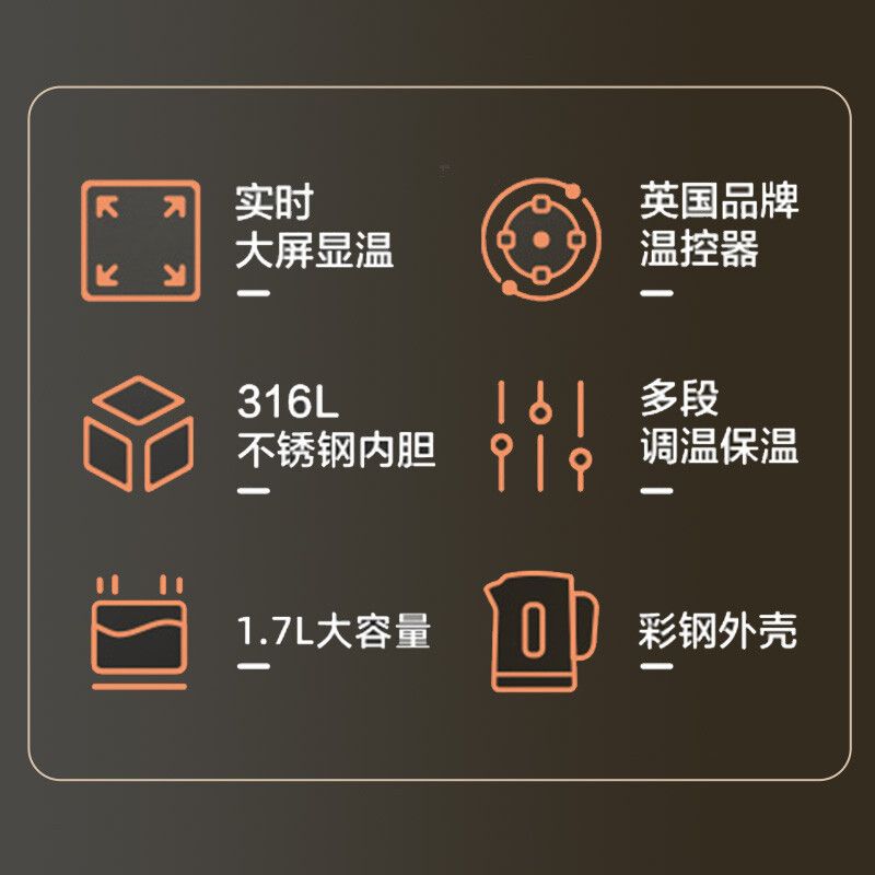 苏泊尔 SW-17J60A电热水壶 1.7L大容量食品级316不锈钢(单位:个)高清大图