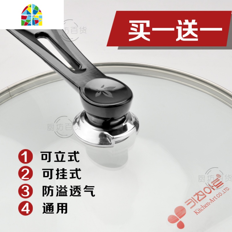 通用可立式锅盖把手防溢防烫锅盖不锈钢配件锅盖头帽锅 FENGHOU高清大图