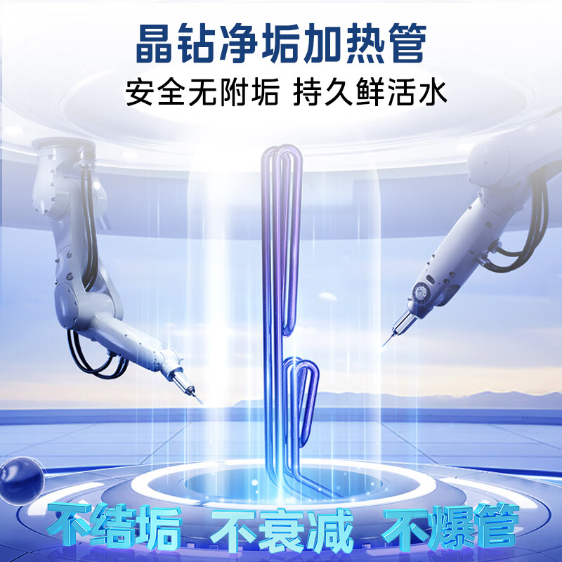美的(Midea)TECH活水系列家用健康杀菌电热水器80升富锶养肤温泉浴免换镁棒一级变频F8025-RW9A(HE)高清大图