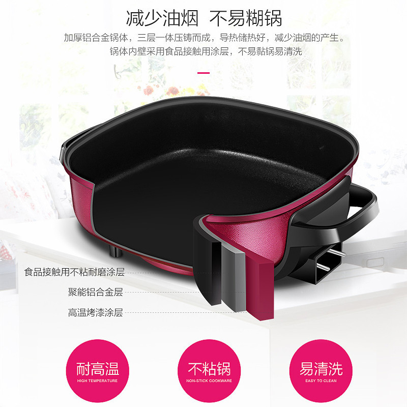 美的(Midea) 电火锅 MC-LHN30D大功率家用韩式多功能电热锅6L一体可涮煎烤炒锅多功能火锅不易粘支持温度调节