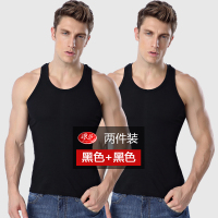 2件装 浪莎男士背心纯棉透气跨栏打底内衣全棉汗衫宽松运动背心男 185(XXXL) 黑+黑/两件装/宽松