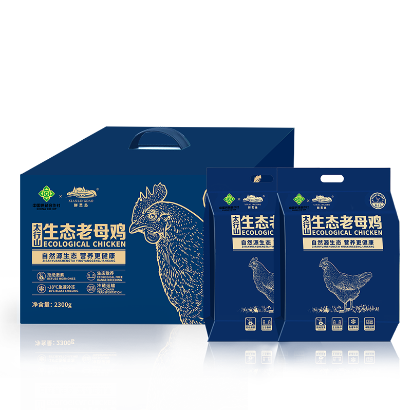 中国供销&鲜灵岛太行山生态老母鸡B款