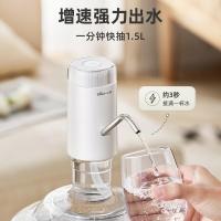 小熊(Bear)抽水器桶装水电动压水器自动吸水器矿泉水上水器饮水机大桶水取水器抽水泵316不锈钢YSJ-D05