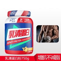 康比特乳清蛋白补充蛋白质运动营养粉750g(香草)