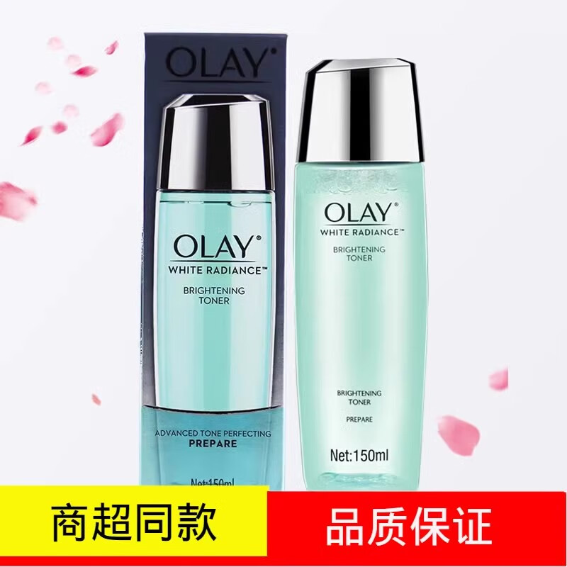 玉兰油(OLAY)Olay玉兰油净白保湿露水感透皙莹肌亮肤液爽肤水 七夕情人节礼物 Olay净白保湿露爽肤亮肤液150m