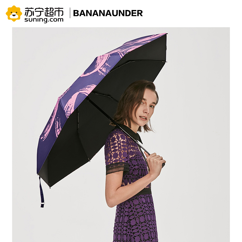 [水墨风系列]BANANAUNDER蕉下防晒小黑伞折叠晴雨伞女防紫外线太阳遮阳伞